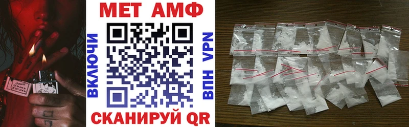 АМФЕТАМИН VHQ  где найти наркотики  darknet клад  Гатчина 