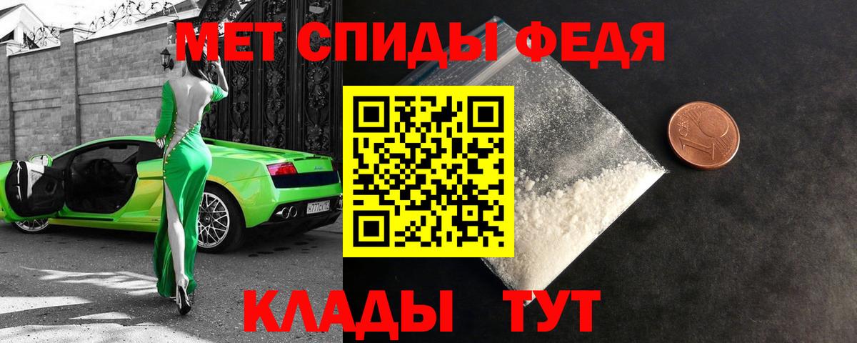 Амфетамин 98%  АМФЕТАМИН  Гатчина  маркетплейс формула  Вход с VPN  Амфетамин 