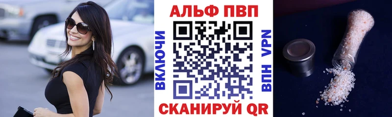 Альфа ПВП мука  Гатчина 