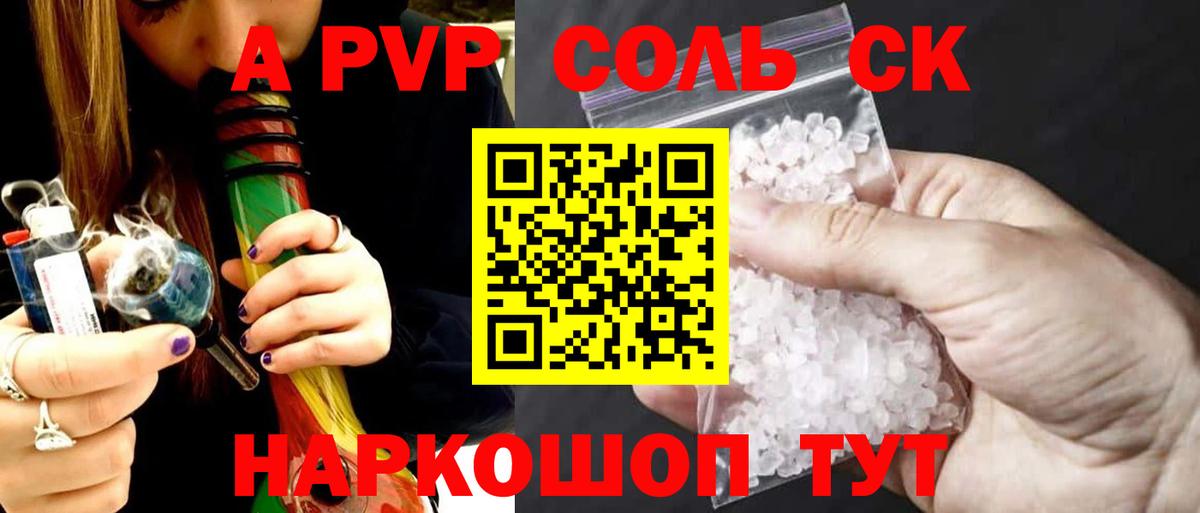 APVP СК Гатчина