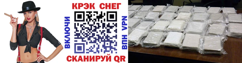Кокаин 98% купить наркоту Гатчина