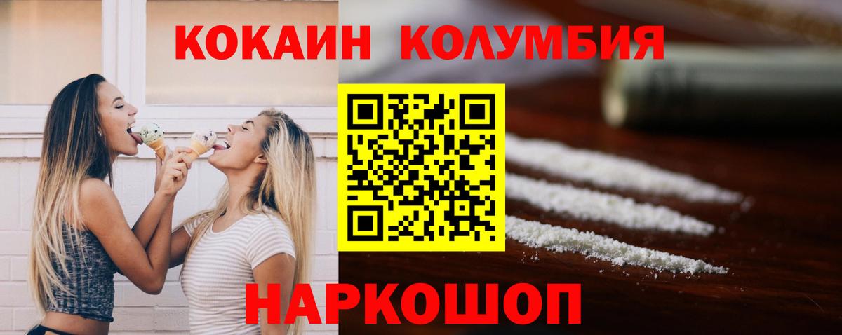 Гатчина  Cocaine Эквадор  Вход с VPN  COCAIN  где купить   COCAIN 99% 