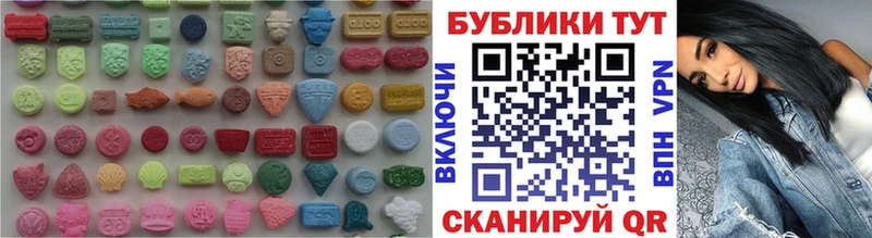 Экстази круглые  Гатчина 
