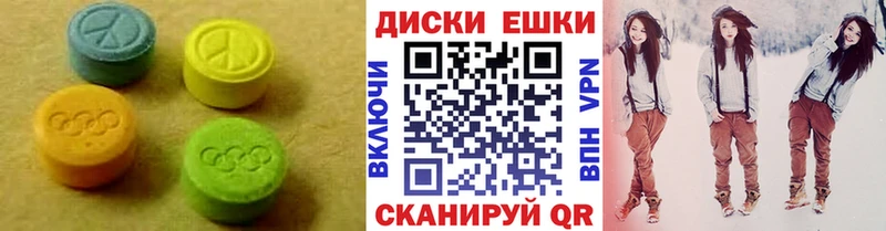 ЭКСТАЗИ ешки Гатчина
