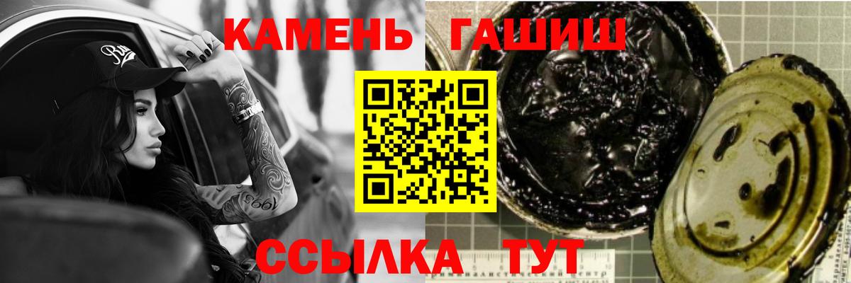 Гашиш гарик Гатчина