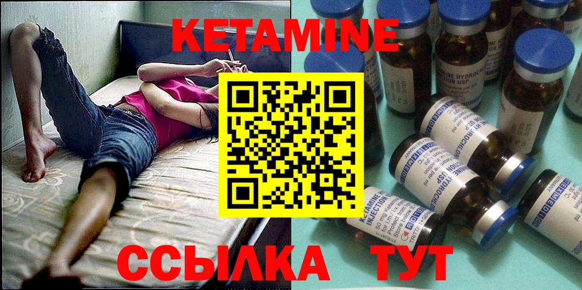Гатчина  даркнет состав  Вход с VPN  КЕТАМИН VHQ 