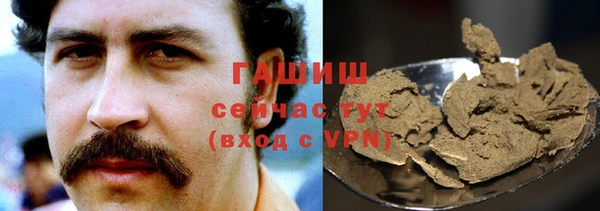 гидропоника Бородино