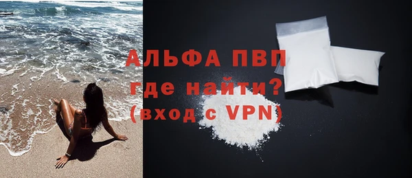 мескалин Бронницы