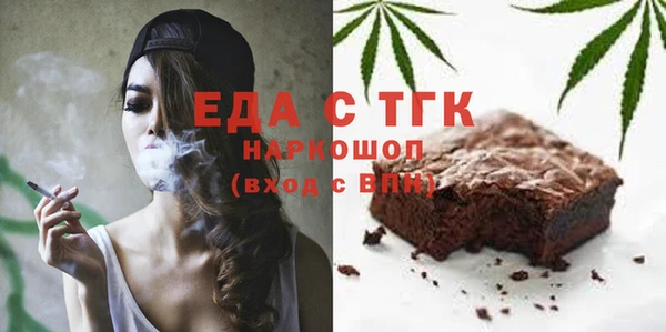 марихуана Бугульма