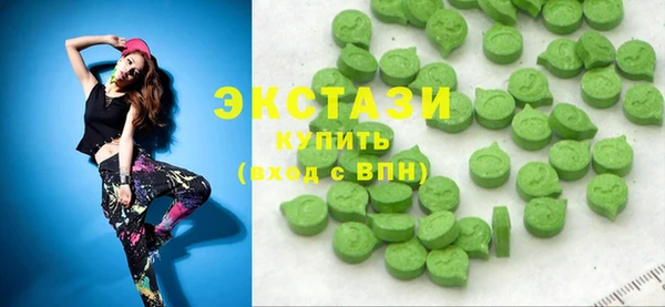 марихуана Бугульма