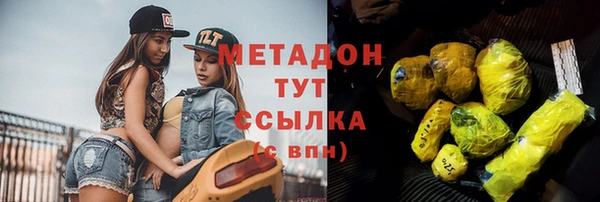марихуана Бугульма