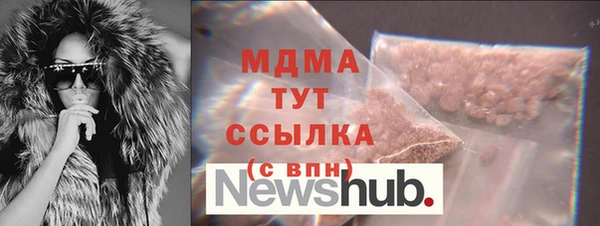 марихуана Бугульма