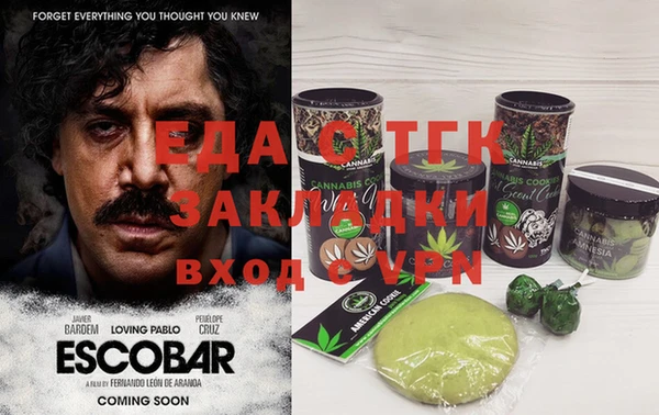 гидропоника Бородино