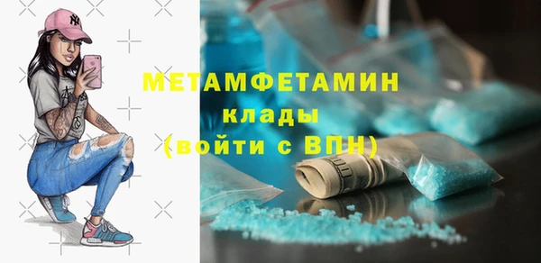 марихуана Бугульма