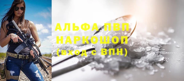 героин Болхов