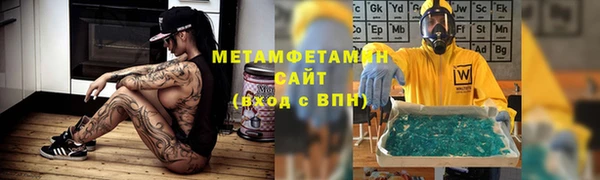 марихуана Бугульма