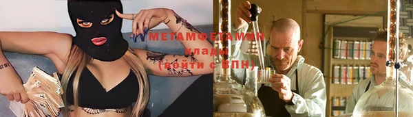 марихуана Бугульма