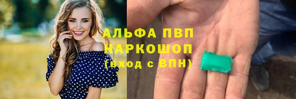 мескалин Бронницы