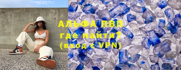 гидропоника Бородино