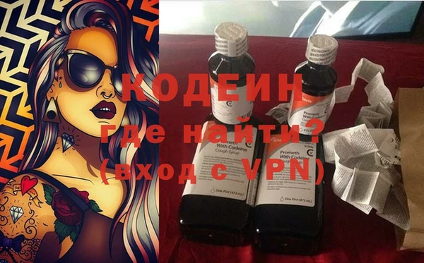 марихуана Бугульма