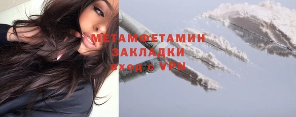 метадон Беслан