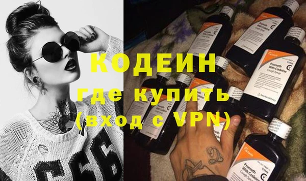 мескалин Бронницы