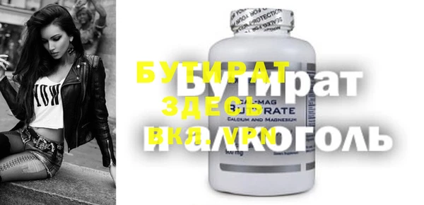 гидропоника Бородино