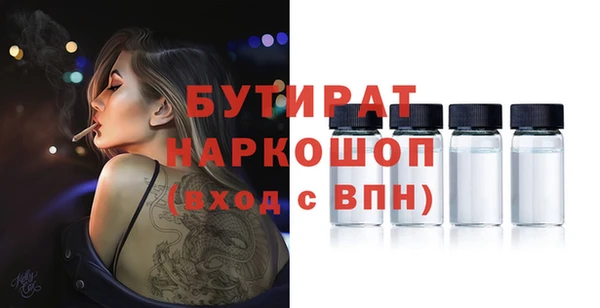 мескалин Бронницы