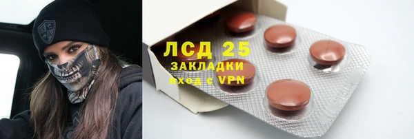 марихуана Бугульма