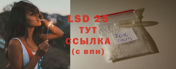 мескалин Бронницы