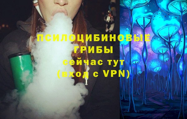 марихуана Бугульма