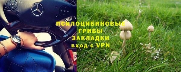 марихуана Бугульма