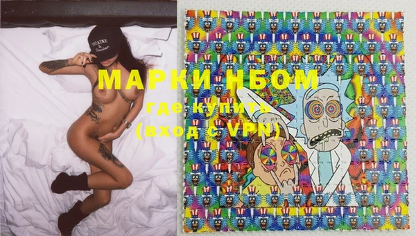 марихуана Бугульма