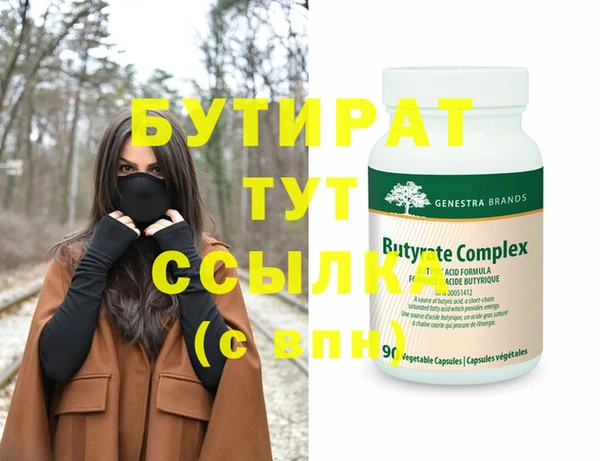 мескалин Бронницы