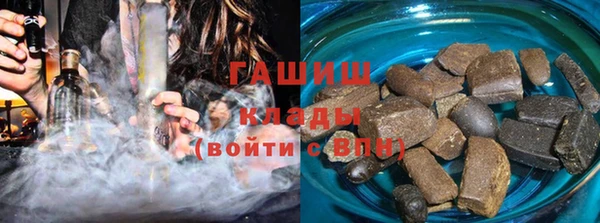 мескалин Бронницы
