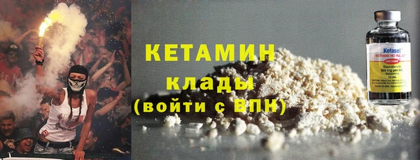 мескалин Бронницы