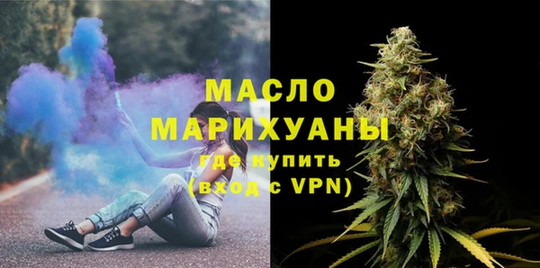 стафф Белоозёрский