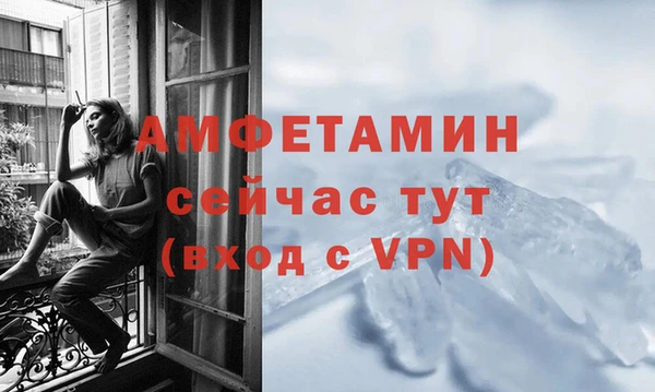 мескалин Бронницы