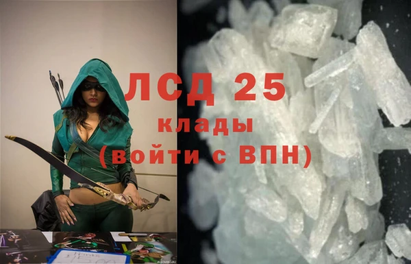 марихуана Бугульма