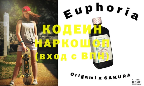 МДПВ Болотное