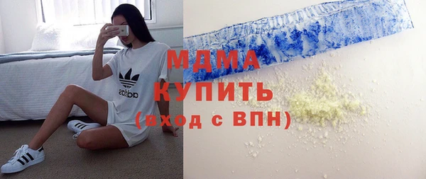 мескалин Бронницы