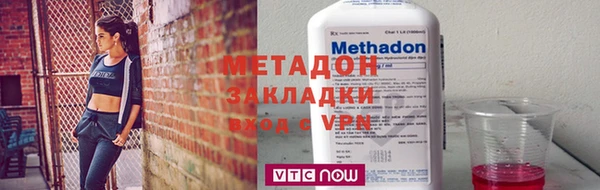 бошки Беломорск