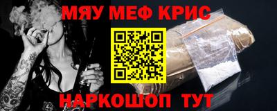 дурь Ливны