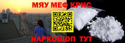 таблы Ликино-Дулёво