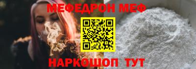 таблы Ликино-Дулёво
