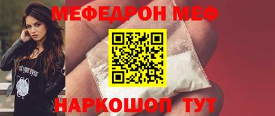таблы Ликино-Дулёво