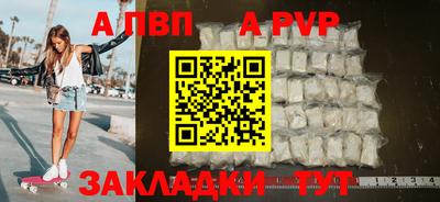 таблы Ликино-Дулёво