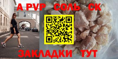дурь Ливны