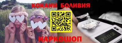 дурь Ливны
