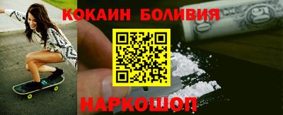 дурь Ливны